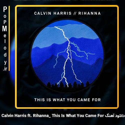 دانلود آهنگ Calvin Harris ft. Rihanna this is what you came for